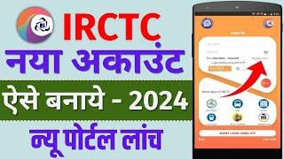 IRCTC Account kaise banaye  How to create irctc account  irctc user id kaise banayen  irctc [upl. by Yelad]