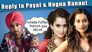 Diljit Dosanjh ਪੋਹੰਚੇ ਦਿੱਲੀ 🔥Reply to Payall Rohatgii amp Kangana Ranaut  Support Farmers [upl. by Lavina]