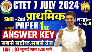 CTET 7 JULY 2024 Paper Answer Key Primary 2024  CTET Answer key amp Analysis 2024 Paper01 Answer Key [upl. by Adnilram]