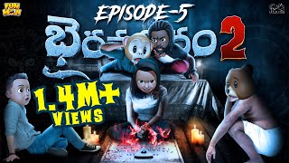 Bhairavapuram 2 EP5  Ghost Game  Ghost Comedy  MCA  Middle Class Abbayi  Funmoji  Infinitum [upl. by Enairda498]