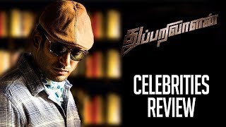 Thupparivaalan  Celebrities Review  Vishal Prasanna Vinay Anu Emmanuel Andrea Jeremiah [upl. by Saref]