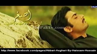 Fawad Khan introAkbari Asghari1st Promo [upl. by Anthea]