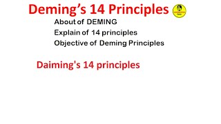 Deming 14 principles in Hindi  Objective  quality management [upl. by Demetria]