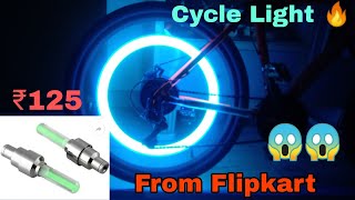 Cycle cool light Cycle accessories  ₹125 rupee from flipkart [upl. by Anor]