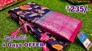 Wholesale Sarees 4 Days OFFER Madina Sarees Ayesha Textiles Hyderabad [upl. by Oek]