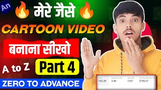 Cartoon Video Full Tutorial Course  Cartoon Video kaise Banate hain [upl. by Eivod673]