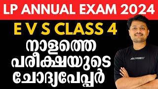 ANNUAL EXAM 2024 E V S CLASS 4 QUESTION PAPER ഇത് പഠിക്കാതെ പോവരുത് [upl. by Eltsirhc574]