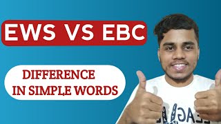 EWS VS EBC Scholarship 202122 In Simple Words [upl. by Beltran]