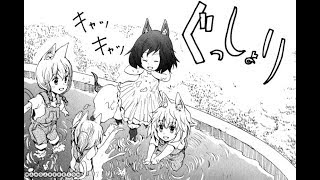 Centaur no nayami chapter5 by Murayama Kei Centaurs worries manga [upl. by Bowler967]