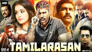 Tamilarasan Full Movie In Hindi Dubbed  Vijay Antony  Suresh Gopi  Sonu Sood  Tamilarasan Movie [upl. by Gut509]