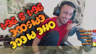 One Piece  Reaction  Episode 963amp964 [upl. by Chev453]