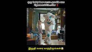 ஒரு Teddy Bearனால அவ lifeபை தொலைச்சிட்டாளே ‼️shorts trending yputubeshorts funny [upl. by Anora656]