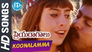 Koonalamma Koonalamma Video Song  Priyaragalu Movie  Maheswari  Jagapati Babu  MM Keeravani [upl. by Ahsiuq]