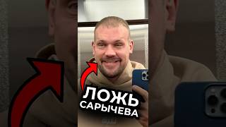 КАК САРЫЧЕВ «СДЕЛАЛ» ТАТВОЛУ МСМК ПО ЖИМУ ЛЁЖА варгунин фитнес спорт смаев силовые татвол пек [upl. by Marchal]