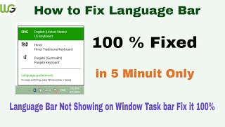 How To Show Language bar not showing in taskbar windows 81 100 Fixed [upl. by Enomas566]