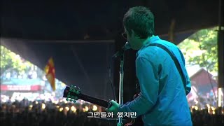 자막과​ 함께 즐겨요 노엘 갤러거Noel Gallaghers HFB  Riverman Roskilde Festival 2015 Live 가사 HD [upl. by Selia]