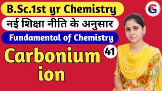 Carbonium Ion  bsc 1sem Chemistry  Fundamentals of Chemistry  Aarti Mam Chemistry [upl. by Akila]