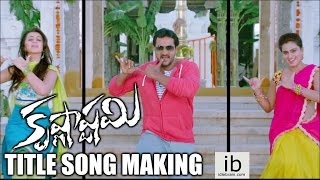 Krishnashtami title song making  idlebraincom [upl. by Enilorac420]