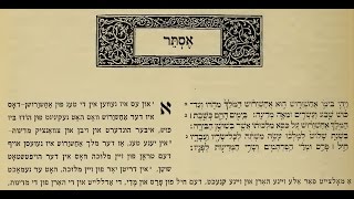 די גאנצע מגילה  The complete Megillah in Yiddish [upl. by Anawed988]