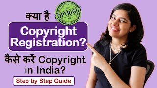 Copyright Registration Process in India  How to Copyright music art book creative copyright [upl. by Otilia]