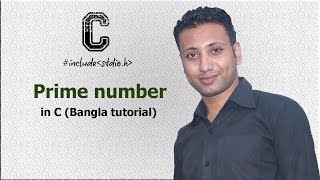 C programming Bangla Tutorial 5102  Prime number  মৌলিক সংখ্যা কি এবং কিভাবে নির্ণয় করতে হয় [upl. by Abagail]