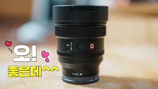 소니 14mm F18 GM 렌즈 개봉 후 첫 테스트 [upl. by Aniteb]