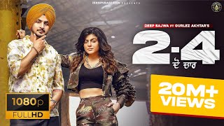 New Punjabi Song 2022  24 Deep Bajwa ft Gurlez Akhtar  DJ Flow  Latest Punjabi song 2022 [upl. by Jenny330]