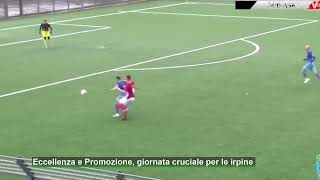 Eccellenza e Promozione giornata cruciale per le irpine [upl. by Francine]