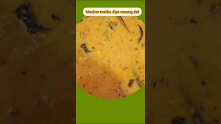 Macher Matha Diya Moong Dal Recipeyoutubeshortsfoodrecipe [upl. by Somerset]