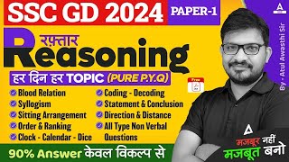 SSC GD 2024  SSC GD Reasoning  Reasoning By Atul Awasthi Sir [upl. by Asiaj534]