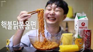 한정판 핵불닭볶음면 먹방 지옥의 맛 리얼사운드 옥탑방미식가 66화 Hot Spicy Noodle Mukbangㅡ [upl. by Enaffit]