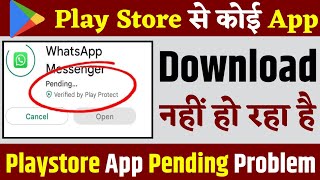 Play Store Se Koi Bhi App Download Nahi Ho Raha Hai  PlayStore Par App Install Nahi Ho Raha Hai [upl. by Moraj]