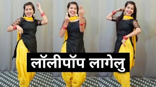 Lollypop Lagelu Bhojipuri Hit Song  Dance Video  लॉलीपॉप लागेलु  Bollywood Dance Choreography [upl. by Olga]