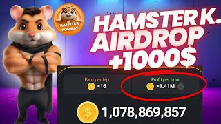 🚨Hamster Kombat TGE  Airdrop dernières nouvelles 🚀🚀 Comment maximiser son profit [upl. by Rimhsak797]