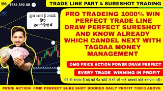 Quotex Trade Line Pro Trading sure shot Trades Win Every Trade 1000 Price Action amp Money Management [upl. by Zennie927]