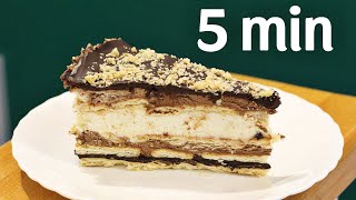 KINDER BUENO Torta BEZ PEČENJA  Brzo i Lako [upl. by Anear]