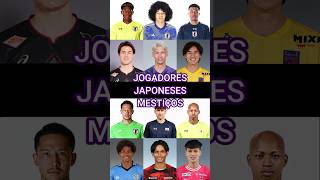 O futebol reflete um Japão cada vez mais multiétnico Os japoneses mestiços na Europa e J1 shorts [upl. by Mcclimans956]