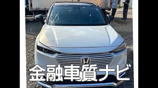 ホンダ VEZEL eHEV PLaY 金融車 質ナビ [upl. by Edmea]