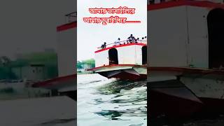 Amay Bhashaili re Amay Dubaili re  New Bangla Songs 2024  Bangla Mashup Song  Bangla Remix Songs [upl. by Erkan]