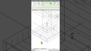 Rebar Pondasi revit rebar structure [upl. by Dhar884]