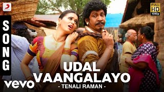 Tenali Raman  Udal Vaangalayo Udal Song  Imman [upl. by Mada740]