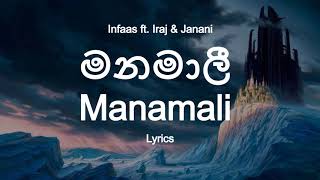 Manamali  මනමාලී  Iraj amp Infaas Lyrics [upl. by Eserehs]