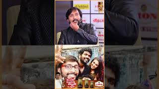 Vignesh Shivan நைட் 1 மணிக்கு Call பண்ணினாரு  RJ Balaji  Lokesh Kanagaraj  Nayanthara [upl. by Hahsi]