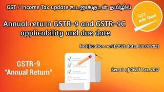 GST annual return 9 and 9C  How to file GSTR 9 for FY 202021 GSTInfoTamil [upl. by Ellesig500]