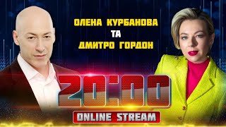 💥ГОРДОН  2024  кінець ВІЙНИ СЕНСАЦІЙНІ деталі замаху вже відомий СПИСОК всіх цілей путіна [upl. by Phene]