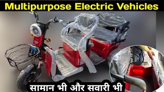 Multipurpose Electric Scooters in india Electric scooters three wheeler price  Electric scooters [upl. by Unhsiv422]