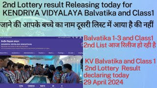 kvs waiting list confirmation chanceskvs 2nd list lottery result 2024 25Balvatika lottery result [upl. by Atinuhs]