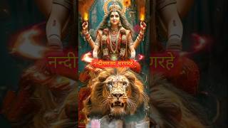 Aigiri nandini vish ki swamini Mahisasur mardini StotramshortsMata Rani [upl. by Amsed]