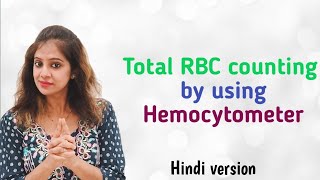 Total RBC counting by using hemocytometer [upl. by Kania]