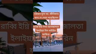 gazal gozol gojol bangla gazal Islamic gazal bangla gojol gojol bangla bangla Islamic gojol [upl. by Haret]